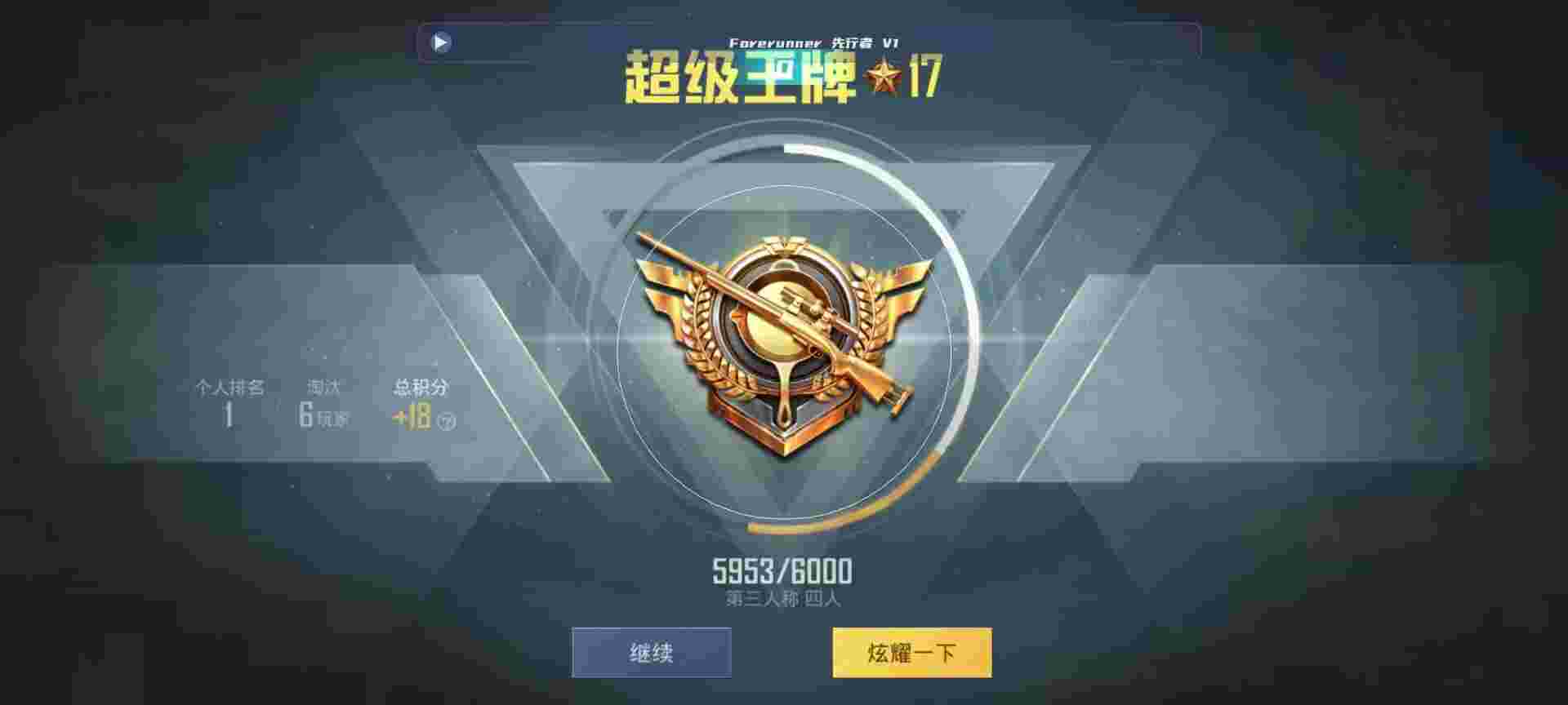 和平精英鸡腿辅助自瞄 - 第五人格卡片怎么玩儿?辅助预览图